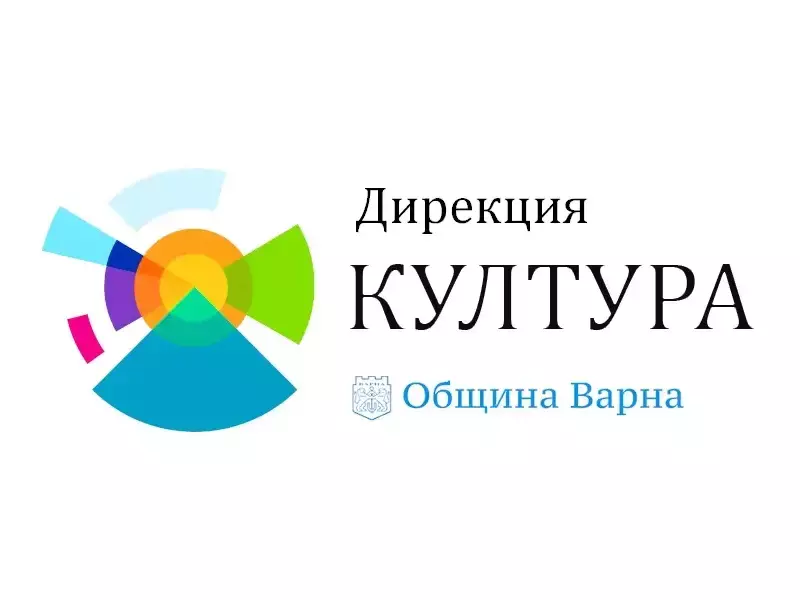 Дискусии за работата на фонд „Култура“