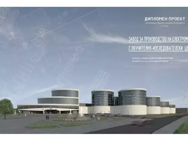 Дипломанти в специалност „Архитектура“ на ВСУ „Черноризец Храбър“ са победители в конкурса на НТС – Варна