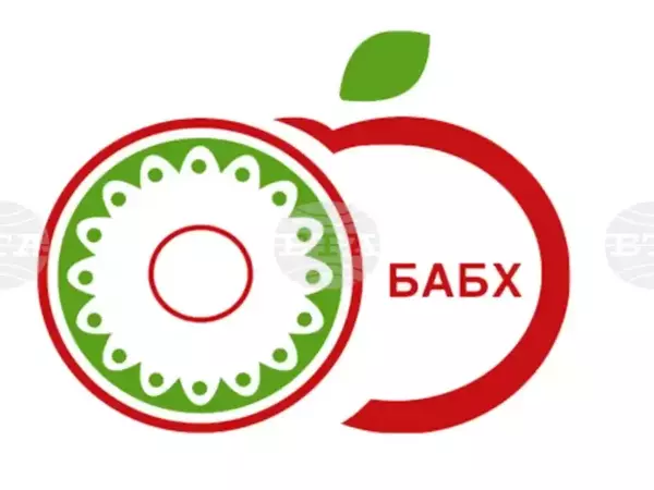 Българската агенция по безопасност на храните (БАБХ) обяви огнище на Инфлуенца А (грип) по птиците гр. Брезово