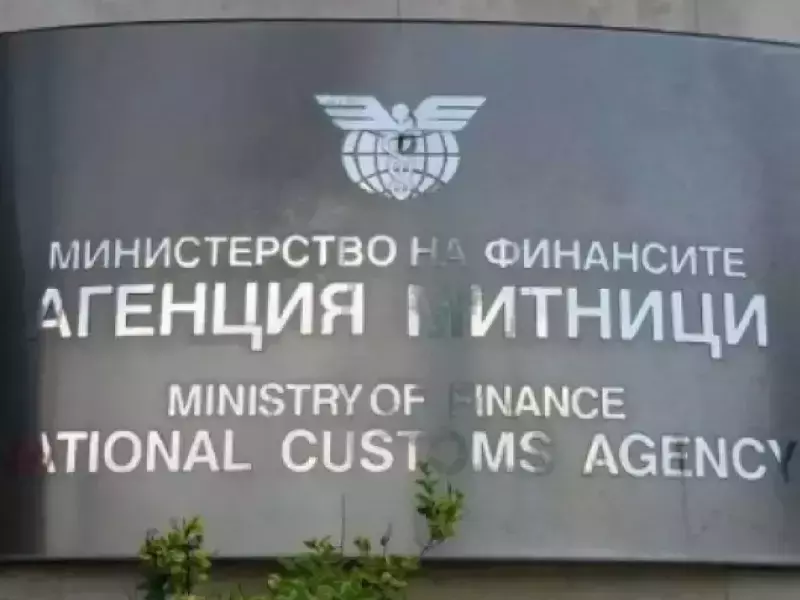Финансовият министър незабавно назначи нов шеф на митниците
