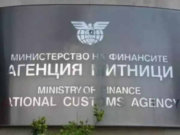 Финансовият министър незабавно назначи нов шеф на митниците