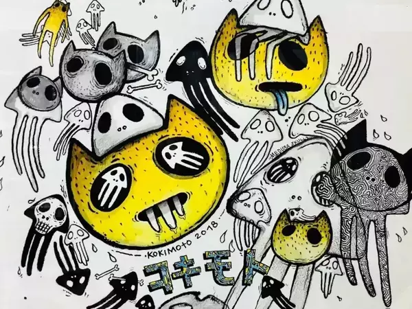 Изложба на Кокимото в галерия Ларго в програмата на Нощ на музеите и галериите Варна 2024