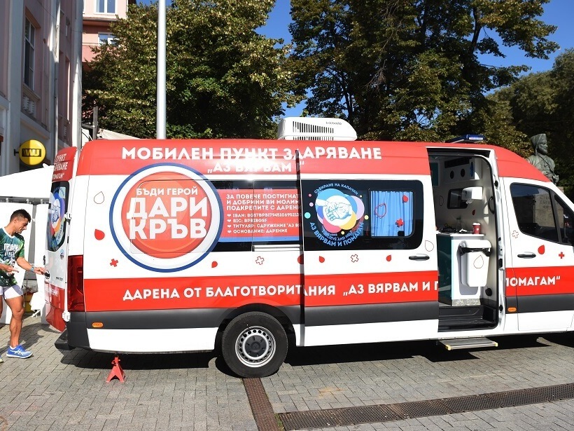 Акция по кръводаряване във Варна