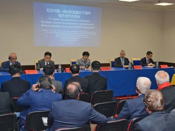 Българо-китайски форум във Варна