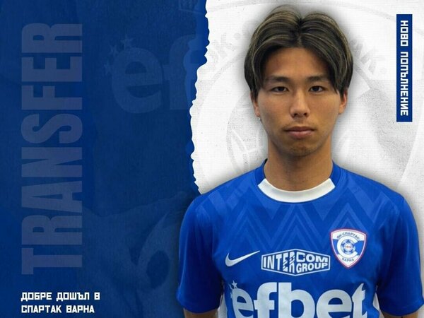 Японски нападател акостира в „Спартак“ (Варна)