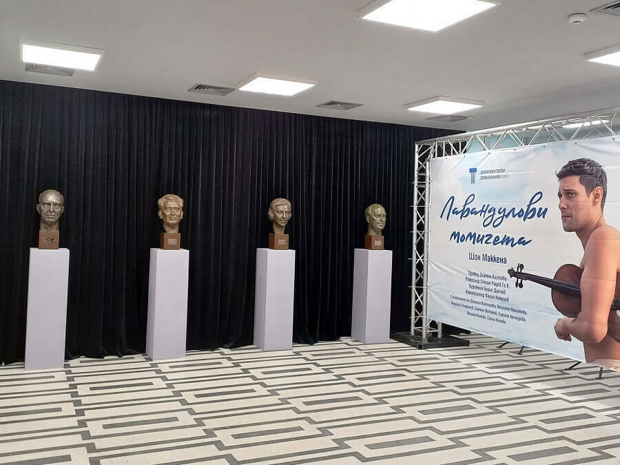 Международният ден на театъра във Варна 