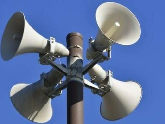 Тестват сирените и BG-ALERT