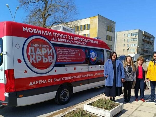 15 души дариха кръв в Долни Чифлик, следва Белослав