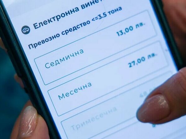 АПИ: до 30 април годишни винетки на старите цени