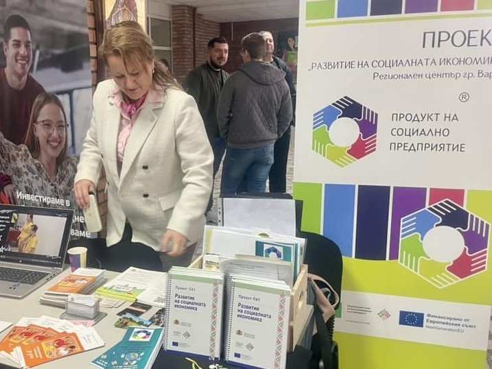 Варна е с най-много социални предприятия у нас