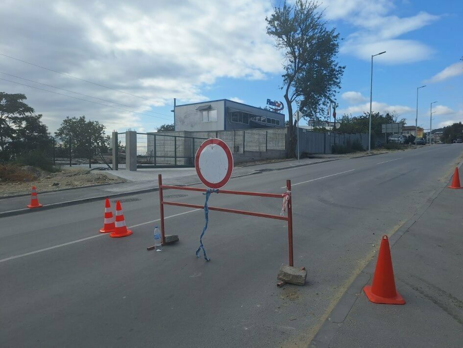 Отново затварят част от ул. „Прилеп“ за ден