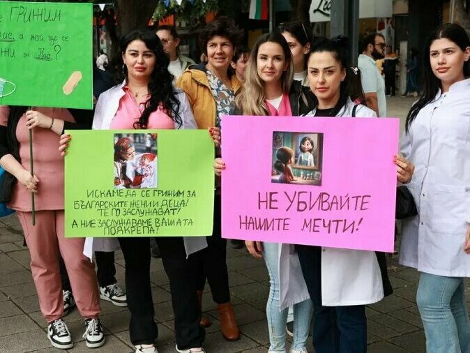 Пореден протест на млади медици