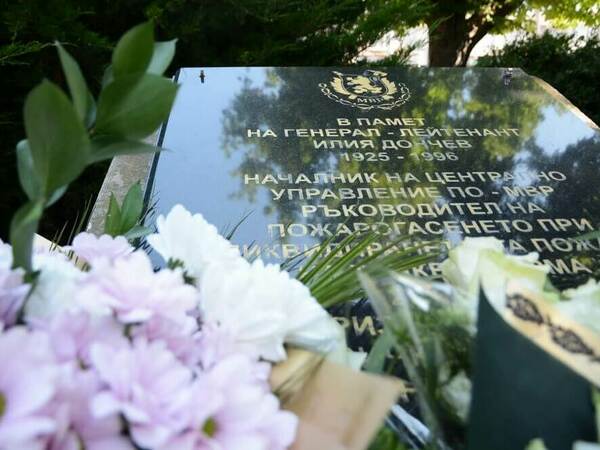 48 г. от потушаването на пожара на танкера „Ерма“