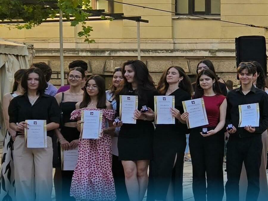 Признание за зрелостници отличници