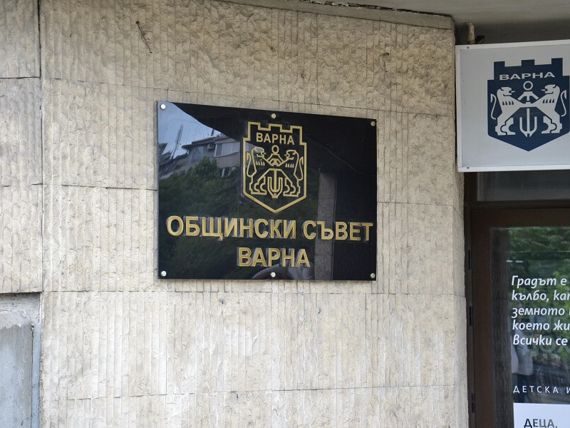 Гласуват бюджета на Варна за 2025 г.