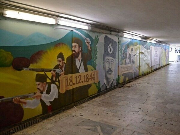 Подлезът на Районния съд с нова визия