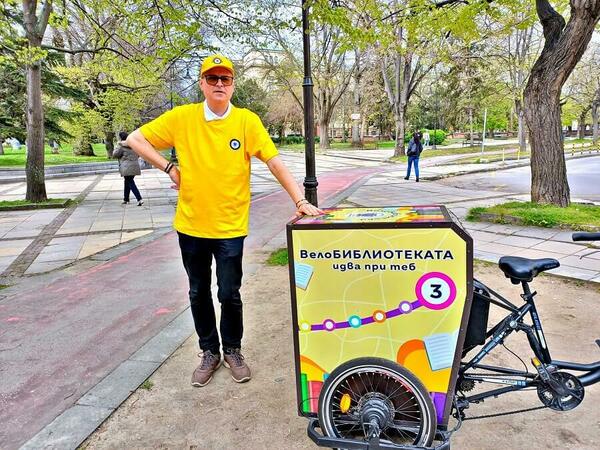 Библиотека на колела и през лятото