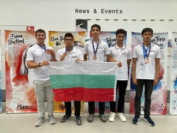 Бронз и грамота за варненски физици