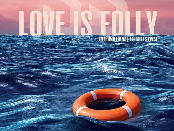 Започва кинофестивалът „Любовта е лудост“