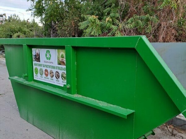 Варна с втори контейнер за зелени отпадъци