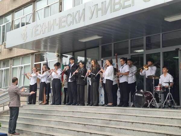 Два университета откриха академичната година