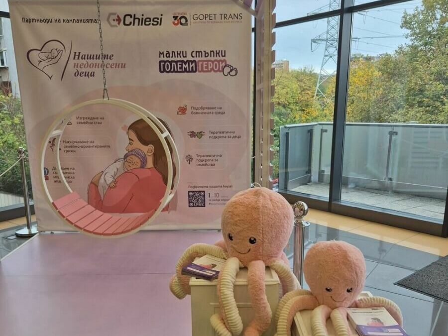 Всяко десето новородено в региона е недоносено