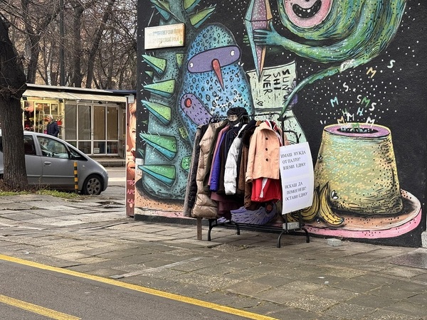 Кампания „Вземи палто, остави едно“