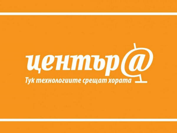 Дигитален клуб с безплатен достъп в библиотеката