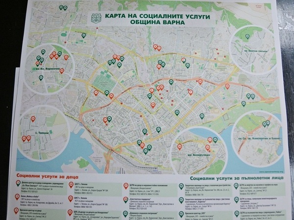 Каталог на социалните услуги в община Варна