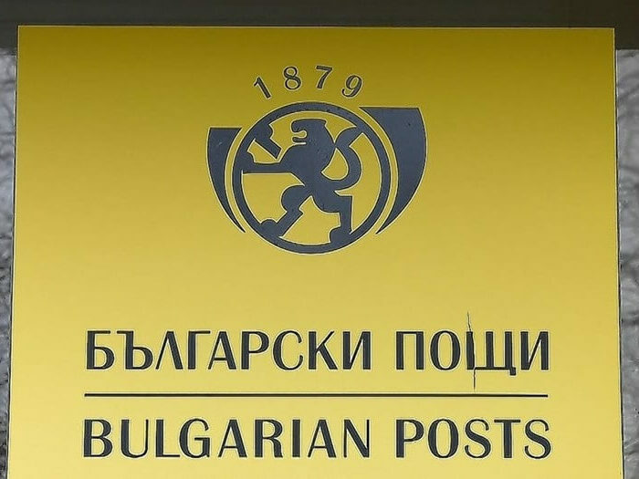 Протести на служителите в пощата и в градския транспорт