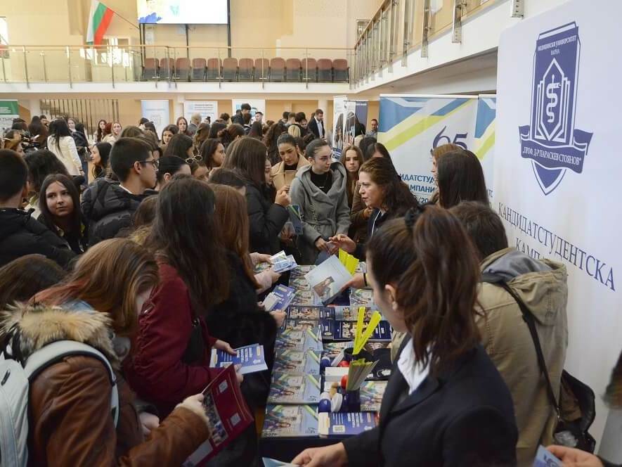 Изложение за бъдещи студенти