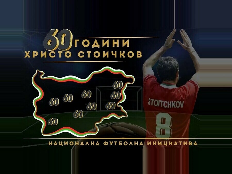 Футболни турнири за аматьори