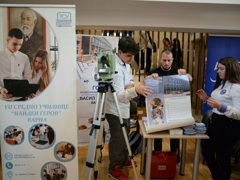 Представят възможностите за обучение след 7. клас