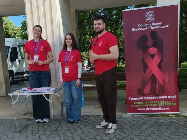 Безплатни изследвания за ХИВ и хепатит