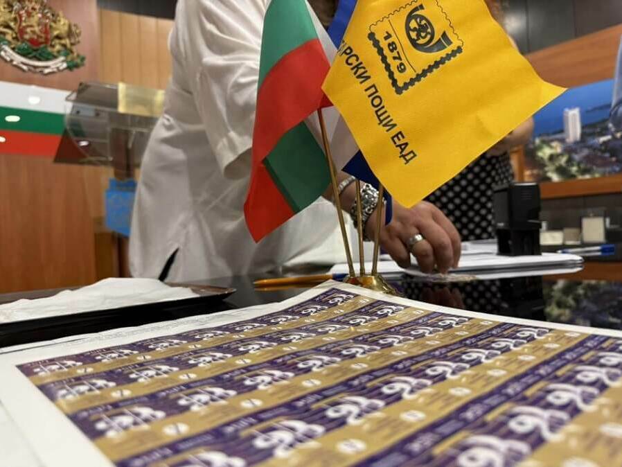 Валидираха марка за 100 г. „Варненско лято“