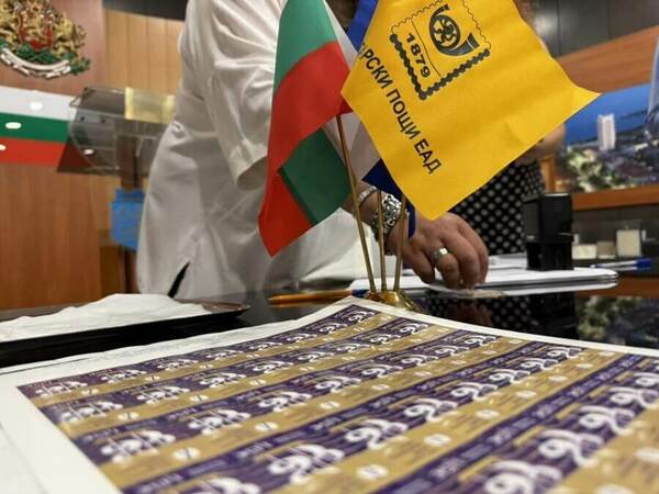 Валидираха марка за 100 г. „Варненско лято“