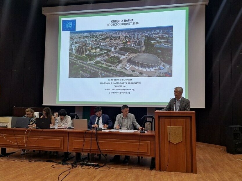 Парите на община Варна за 2026 г.