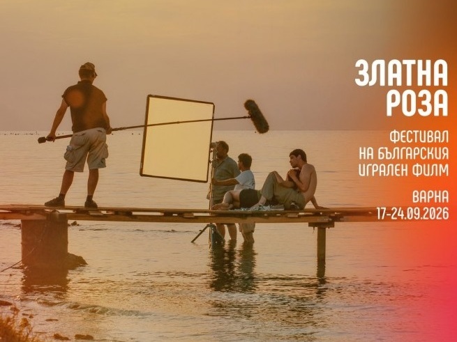 „Златна роза“ за нови български игрални филми
