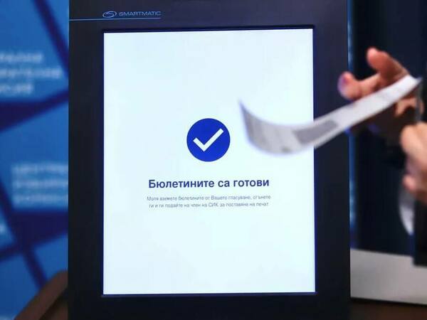 Проверяваме по телефона или онлайн къде ще гласуваме