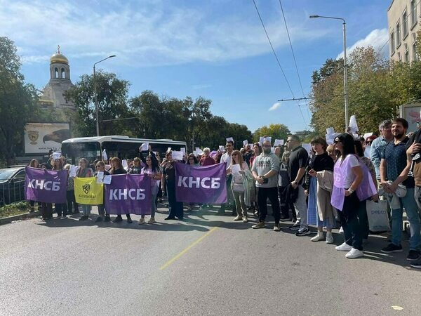 Протести с искане за по-високи заплати